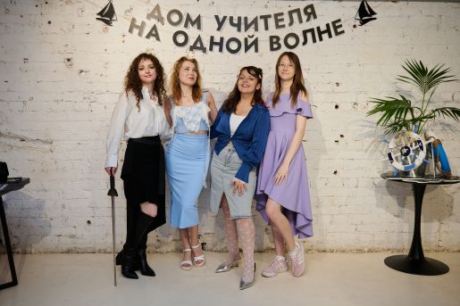 Учительская есть 1