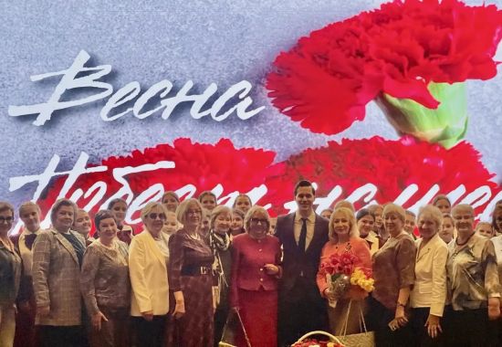 Концерт «Весна Победы нашей» для ветеранов педагогического труда г.Москвы (12.05.2026)