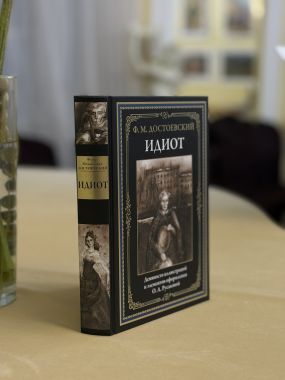 Книжный клуб 2025-2026