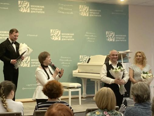 Концерт «Вокальная увертюра» для ветеранов педагогического труда ЮАО г.Москвы (26.03.2026)