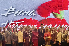 12 мая 2026 г. для ветеранов-педагогов города Москвы состоялся концерт «Весна Победы нашей».