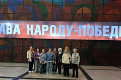 16 мая 2025 г. для ветеранов педагогического труда ЦАО Москвы состоялась экскурсия в Музей Победы.
