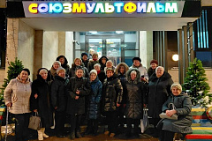 20 января 2026 г. ветераны – педагоги ЗелАО г.Москвы побывали на легендарной Киностудии «Союзмультфильм»